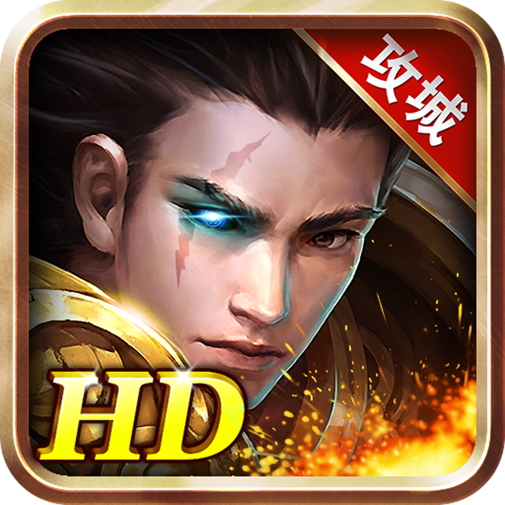 戰(zhàn)龍城HD國(guó)慶禮包