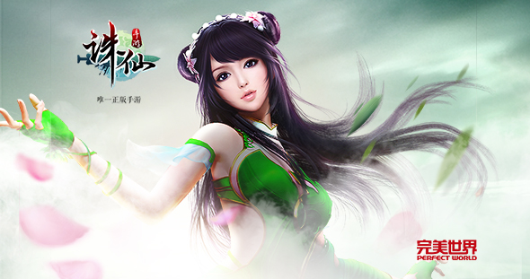 誅仙手游公測(cè)禮包