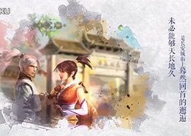 大話西游手游宣傳視頻曝光 青山依舊在