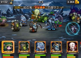 刀塔傳奇吸血鬼覺(jué)醒視頻