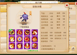 夢(mèng)幻西游手游吸血鬼合寵視頻 連合27次視頻欣賞