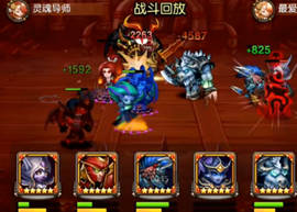 刀塔傳奇靈魂守衛(wèi)競(jìng)技場(chǎng)精彩視頻集錦3