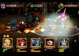 刀塔傳奇火卡陣容精彩視頻 戰(zhàn)無(wú)不勝