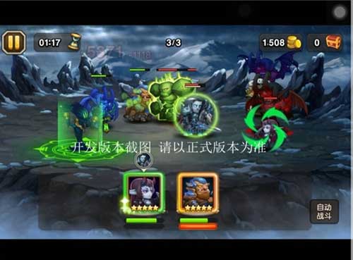 刀塔傳奇大魔導(dǎo)師實戰(zhàn)視頻分享