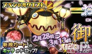 乖離性百萬亞瑟王超弩級(jí)雛人型過關(guān)視頻分享