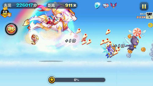 天天酷跑完美侍女實(shí)戰(zhàn)視頻分享