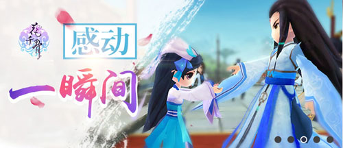 花千骨手游千層塔闖塔視頻分享 風箏流技巧分享