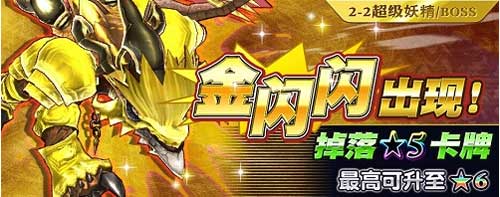 乖離性百萬亞瑟王金閃閃龍7C爆破流打法視頻