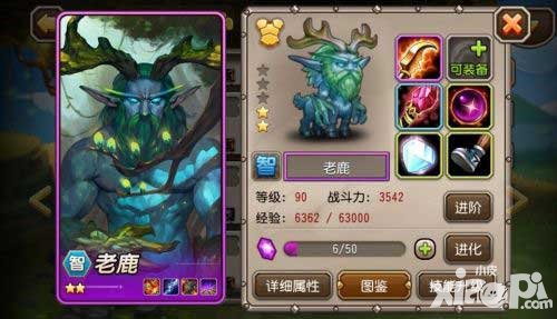 刀塔傳奇老鹿覺醒視頻分享 強力的法術(shù)吸血