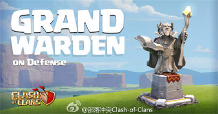 部落沖突新英雄防守實戰(zhàn)演示視頻