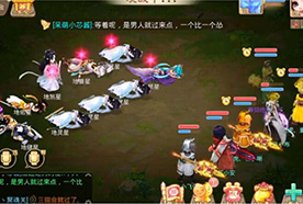 大話(huà)西游手游地煞15星通關(guān)視頻欣賞