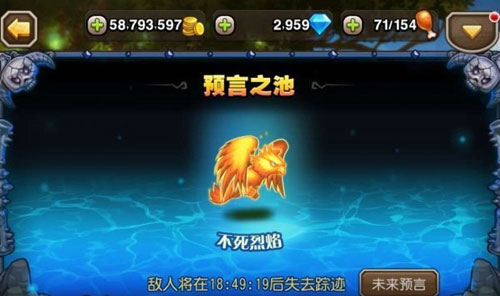 刀塔傳奇不死烈焰9通關(guān)視頻分享 一波流爆發(fā)