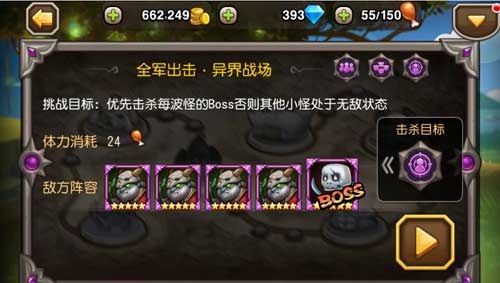 刀塔傳奇挑戰(zhàn)模式第三章全通關(guān)視頻分享