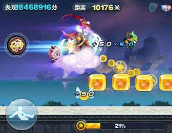 天天酷跑執(zhí)著魔蝎實(shí)跑視頻分享