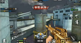 CF手游陣地戰(zhàn)艦玩法視頻 戰(zhàn)艦地圖好玩么