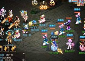 夢(mèng)幻西游手游劍會(huì)群雄視頻 跨服pk戰(zhàn)來(lái)襲