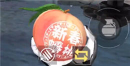 CF手游挑戰(zhàn)模式無(wú)限手雷BUG視頻教程