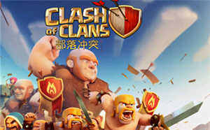 部落沖突九本天女天神流攻略視頻講解