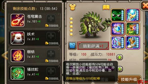 刀塔傳奇暗影薩滿(mǎn)覺(jué)醒視頻 蛇影隨行