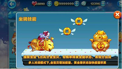 天天酷跑金豬兜兜實(shí)跑視頻分享 新春爆分新坐騎