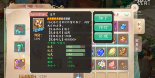 大話西游手游千元女魔技能展示視頻