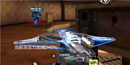 CF手游天使獵弩體驗(yàn)服試玩評(píng)測(cè)視頻