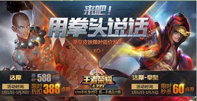 王者榮耀達(dá)摩實(shí)戰(zhàn)視頻分享 無(wú)情的回旋踢