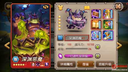 刀塔傳奇深淵惡魔技能介紹視頻 萬千世界由我主宰