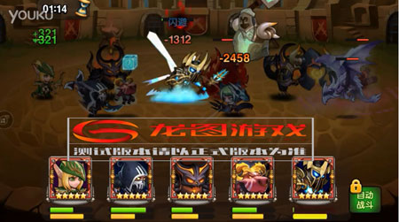 刀塔傳奇4月魂匣英雄牛頭酋長競技場實(shí)戰(zhàn)視頻分享