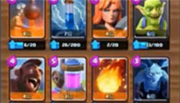 皇室戰(zhàn)爭明志消防套卡組教學(xué) 12連勝專制各種火法