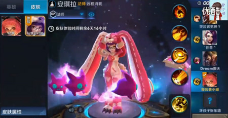 王者榮耀新版安琪拉實(shí)戰(zhàn)視頻分享 最強(qiáng)法師覺(jué)醒歸來(lái)