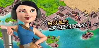 海島奇兵2016年6月1日吉爾哈特通關(guān)視頻