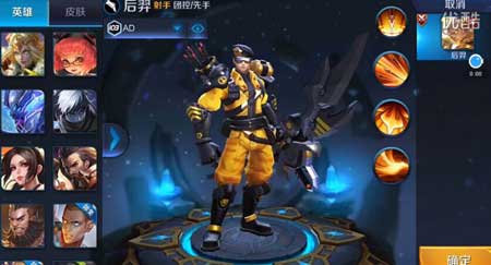 王者榮耀后羿阿爾法小隊(duì)實(shí)戰(zhàn)視頻分享