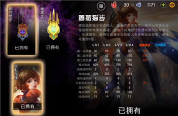 自由之戰(zhàn)席拉對戰(zhàn)技巧視頻教學 席拉怎么玩