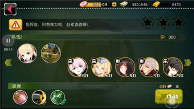 戰(zhàn)場(chǎng)雙馬尾戰(zhàn)斗細(xì)節(jié)分析 細(xì)節(jié)決定成敗