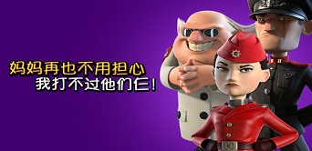 海島奇兵2016年7月9日恐怖博士無損通關(guān)視頻