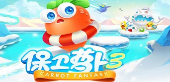 保衛(wèi)蘿卜3工廠第13關金蘿卜通關視頻 工廠地圖第13關怎么過