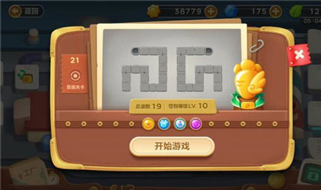 保衛(wèi)蘿卜3工廠第21關金蘿卜通關視頻 工廠地圖第21關怎么過