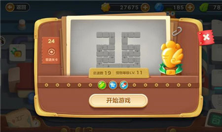 保衛(wèi)蘿卜3工廠第24關金蘿卜通關視頻 工廠地圖第24關怎么過