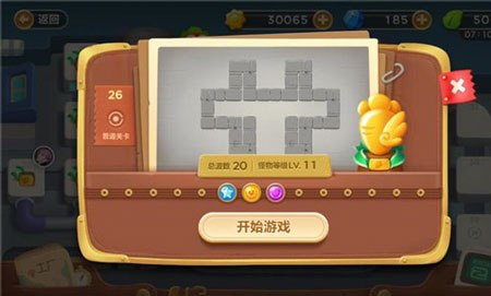 保衛(wèi)蘿卜3工廠第26關(guān)金蘿卜通關(guān)視頻 工廠地圖第26關(guān)怎么過(guò)