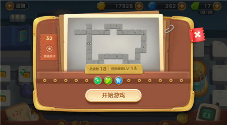 保衛(wèi)蘿卜3工廠第32關金蘿卜通關視頻 工廠地圖第32關怎么過