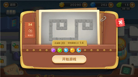 保衛(wèi)蘿卜3工廠第34關金蘿卜通關視頻 工廠地圖第34關怎么過