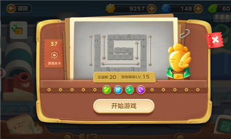 保衛(wèi)蘿卜3工廠第37關金蘿卜通關視頻 工廠地圖第37關怎么過