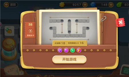 保衛(wèi)蘿卜3工廠第38關(guān)金蘿卜通關(guān)視頻 工廠地圖第38關(guān)怎么過