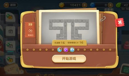 保衛(wèi)蘿卜3工廠第39關(guān)金蘿卜通關(guān)視頻 工廠地圖第39關(guān)怎么過