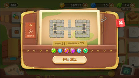 保衛(wèi)蘿卜3集市第7關金蘿卜通關視頻 集市地圖第7關怎么過