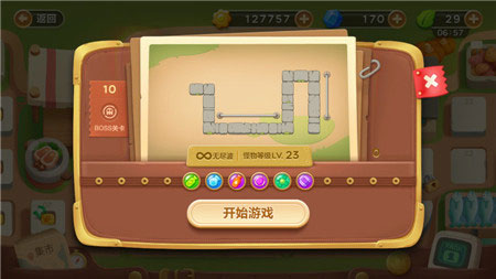 保衛(wèi)蘿卜3集市第10關(guān)金蘿卜通關(guān)視頻 集市地圖第10關(guān)怎么過(guò)