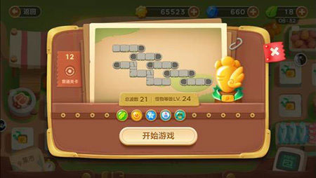 保衛(wèi)蘿卜3集市第12關(guān)金蘿卜通關(guān)視頻 集市地圖第12關(guān)怎么過