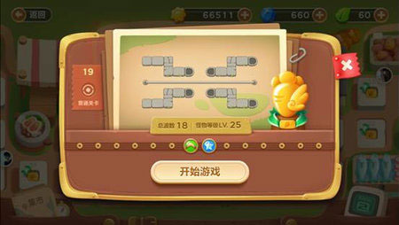 保衛(wèi)蘿卜3集市第19關金蘿卜通關視頻 集市地圖第19關怎么過