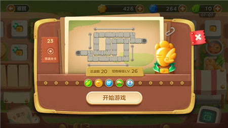 保衛(wèi)蘿卜3集市第23關(guān)金蘿卜通關(guān)視頻 集市地圖第23關(guān)怎么過(guò)